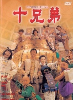 时间限制